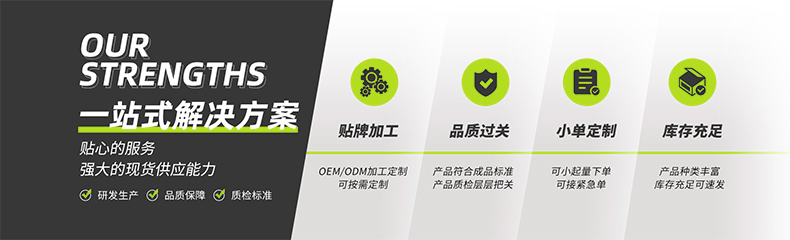 共享充电宝一站式解决方案