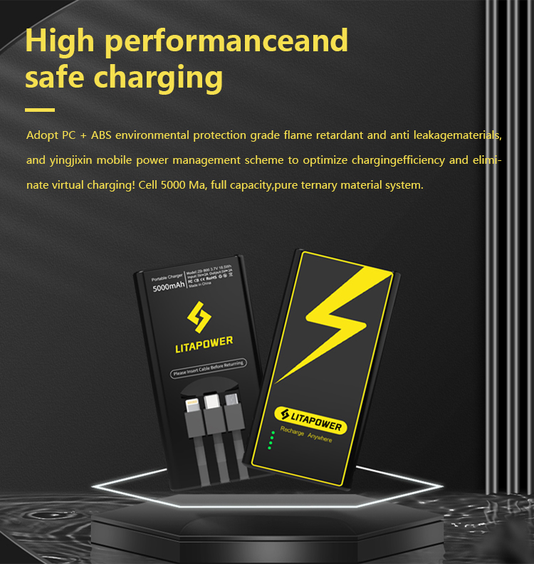 Mobile power detailed introduction