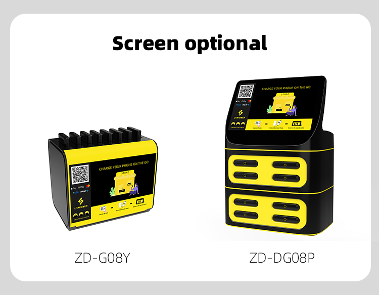  power bank rental station